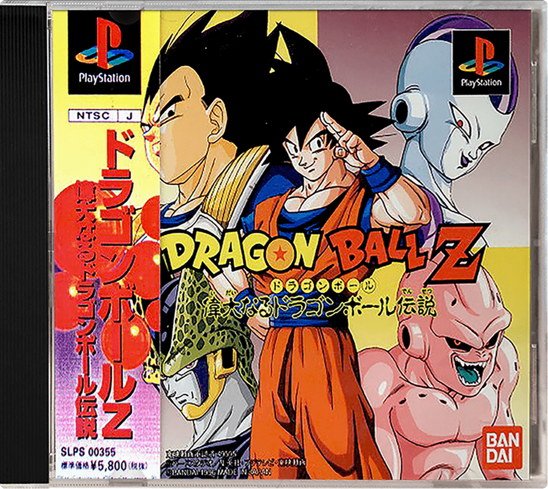 Dragon Ball Z: Idainaru Dragon Ball Densetsu box art for Playstation
